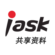 爱问共享资料官方下载最新版