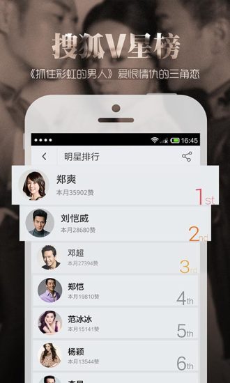 搜狐视频 搜狐视频