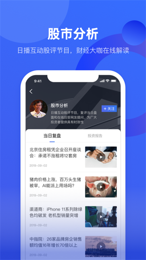中国财富 中国财富