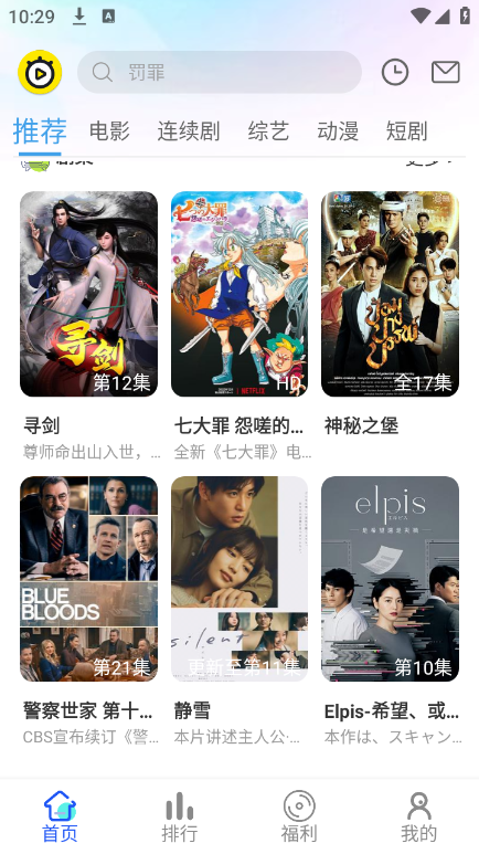 乐达影视无广告版 乐达影视无广告版