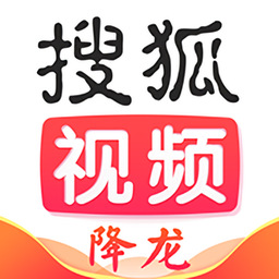 搜狐视频