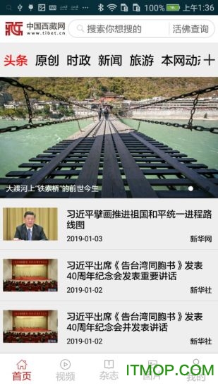图2