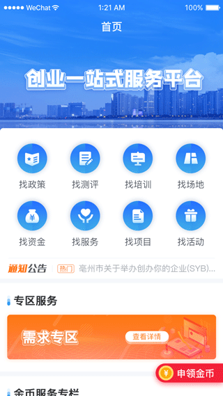 图1