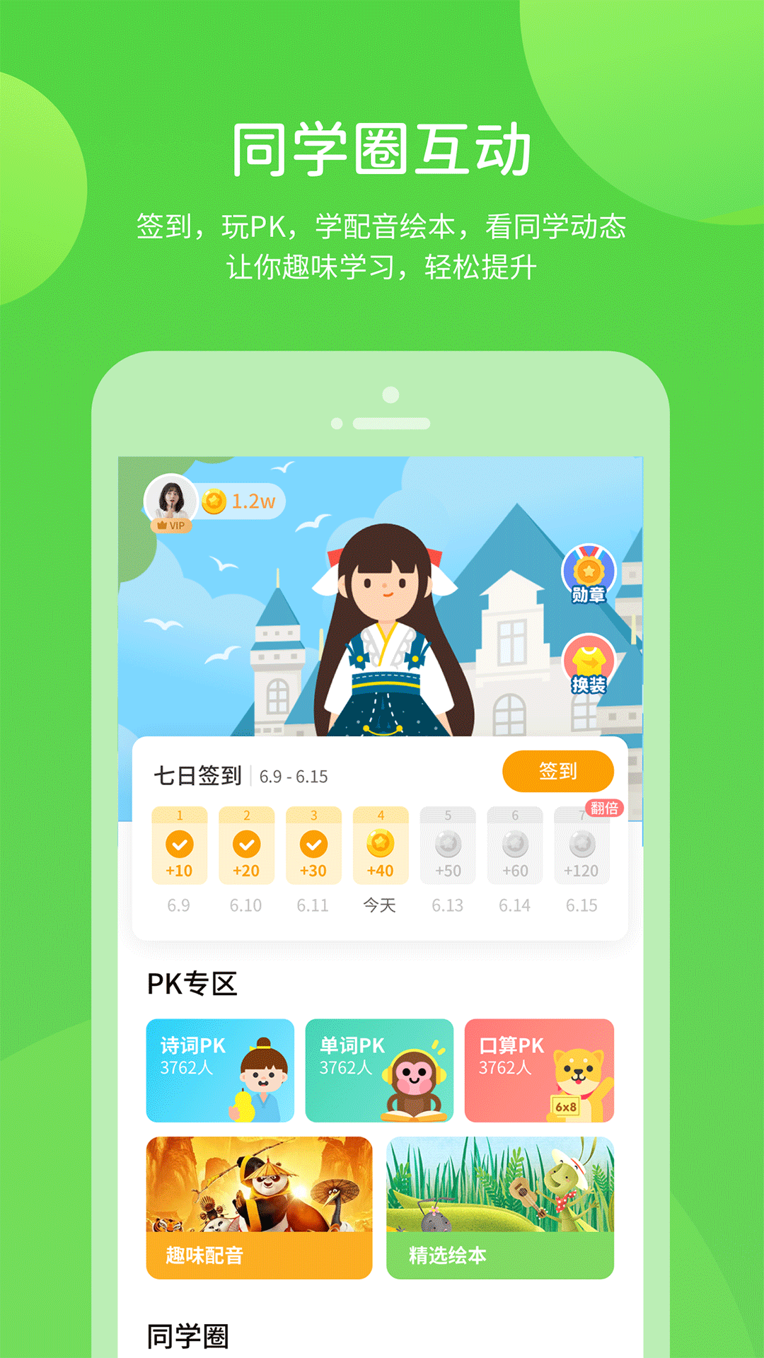图4