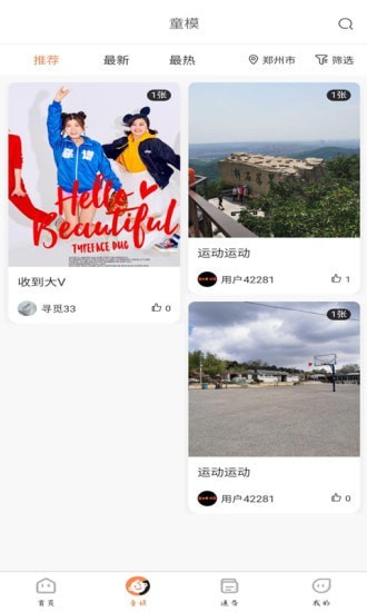 图1