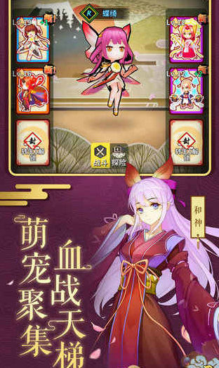 阴阳救世录 阴阳救世录