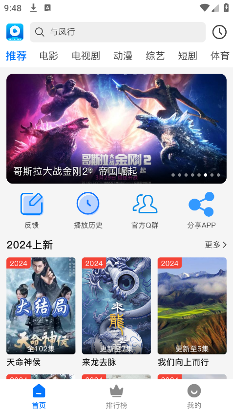 酷酷哒影院app 酷酷哒影院app