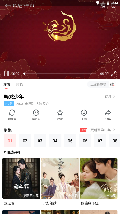 图2