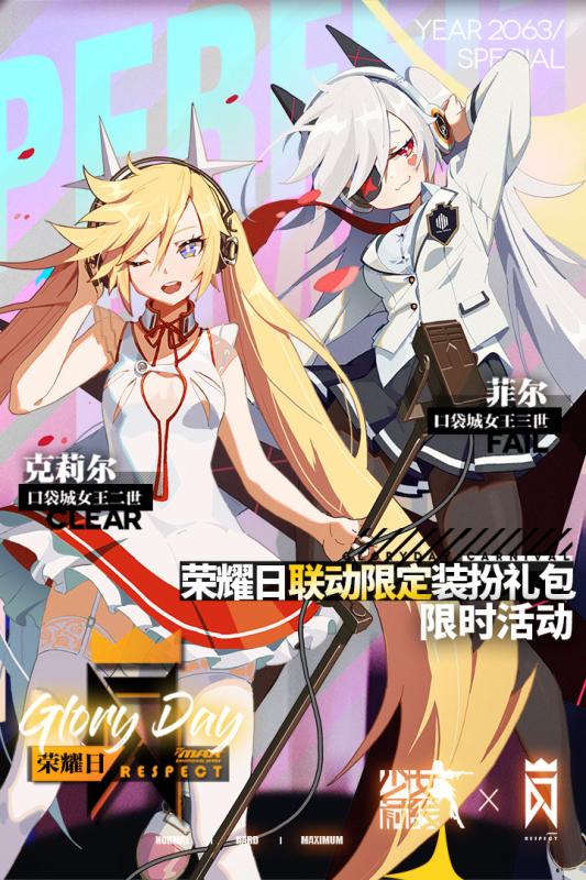 少女前线 少女前线