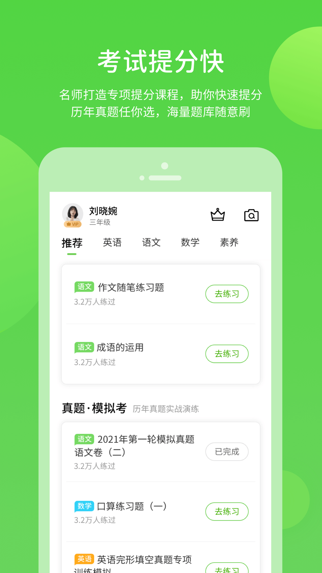 图3