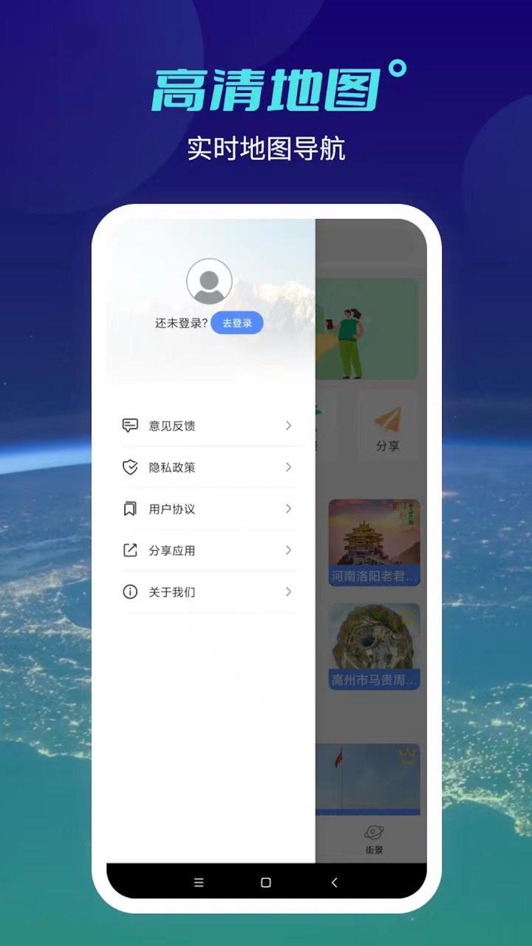 北斗工具箱 北斗工具箱