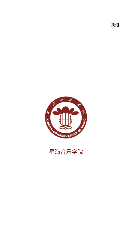 星海视频 星海视频
