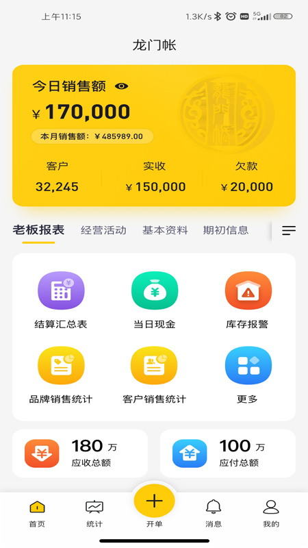图4