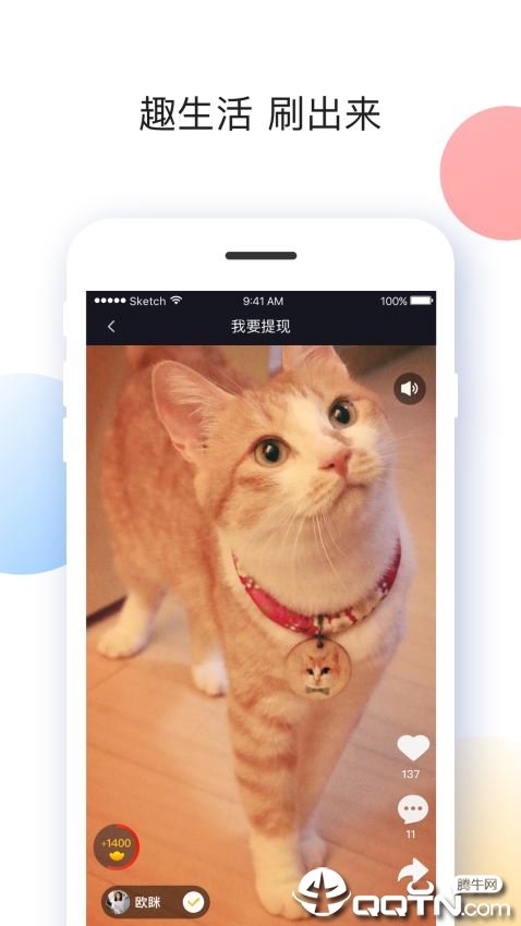 图4