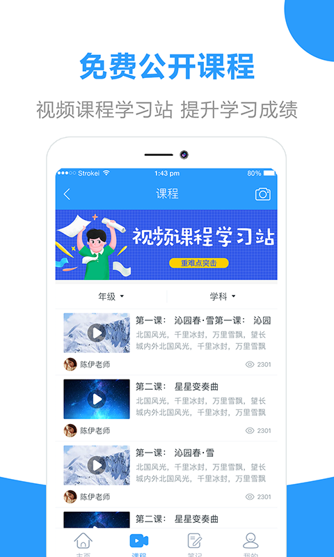 图4