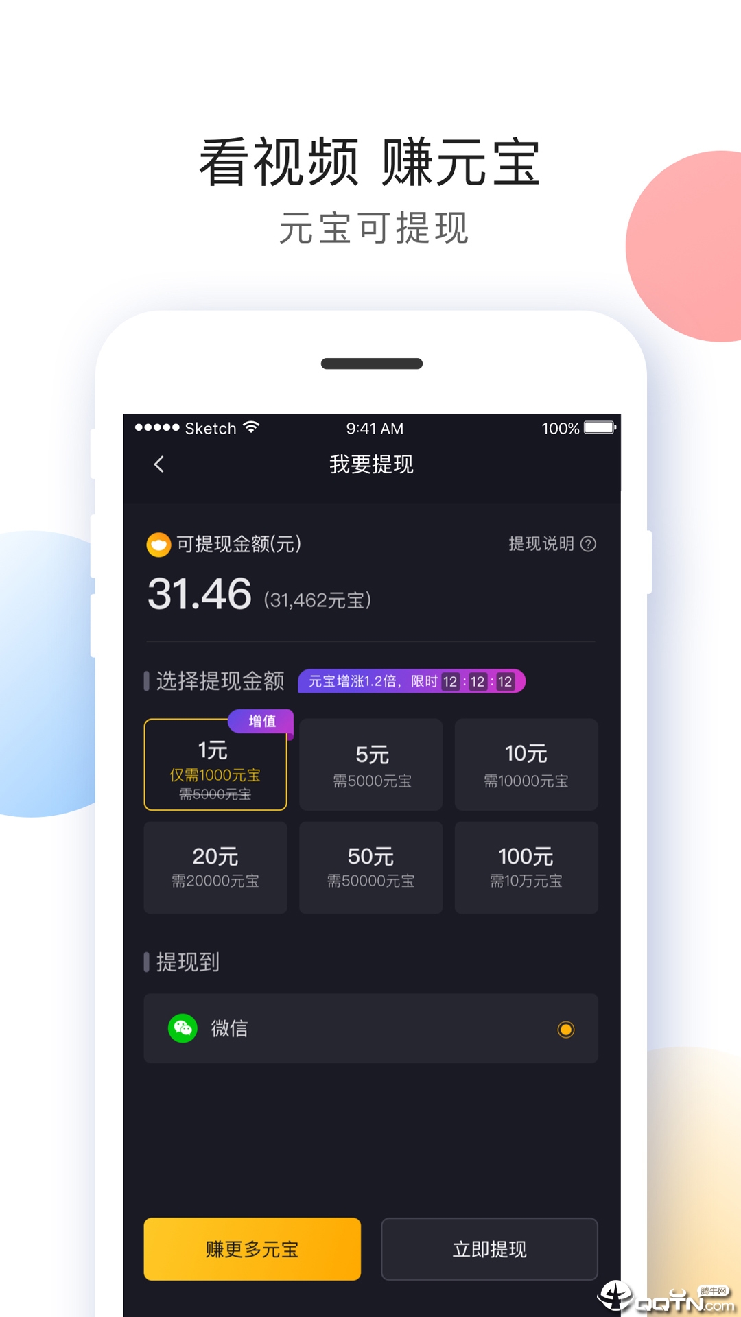 图1