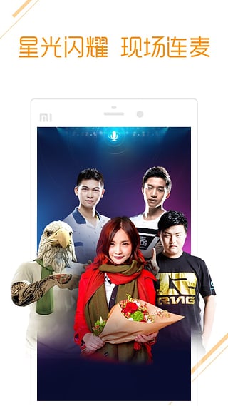 虎牙直播app 虎牙直播app