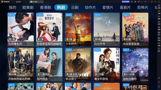 拾一影视免费版 拾一影视免费版