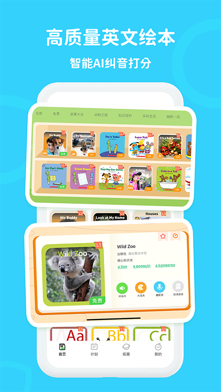 图3