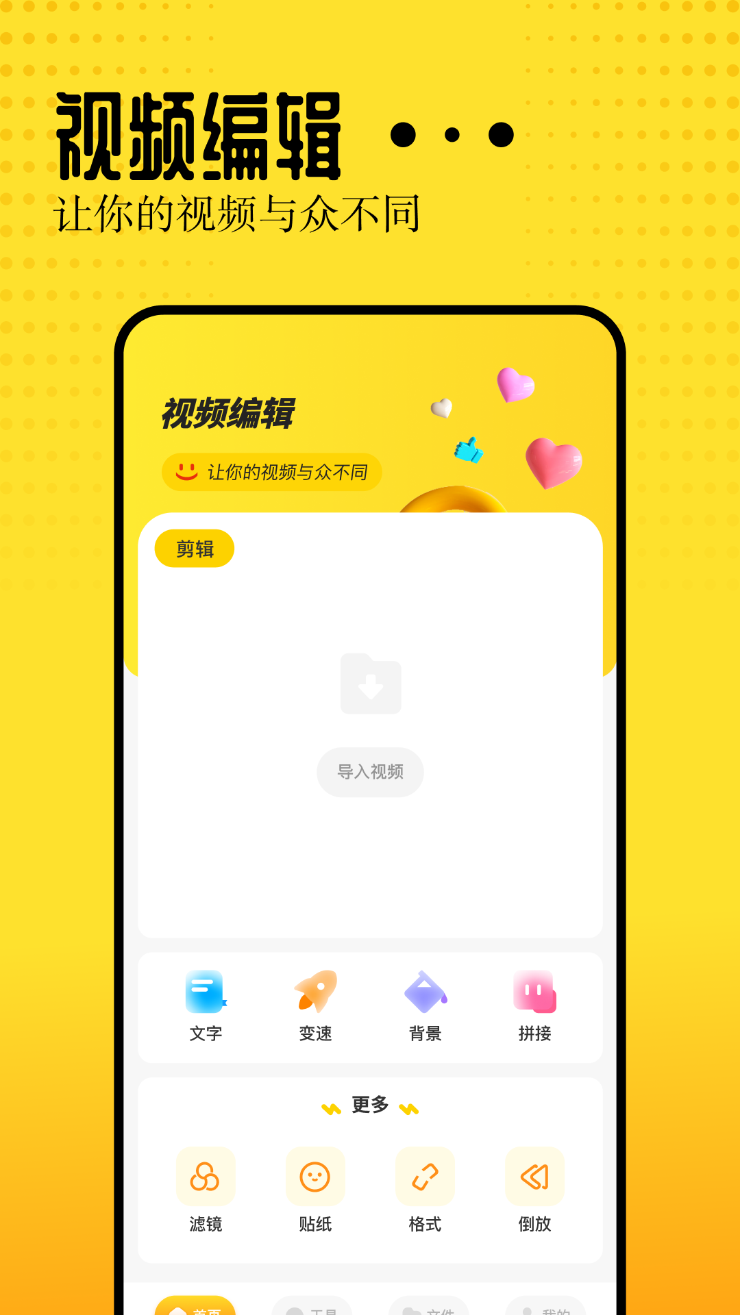 图1