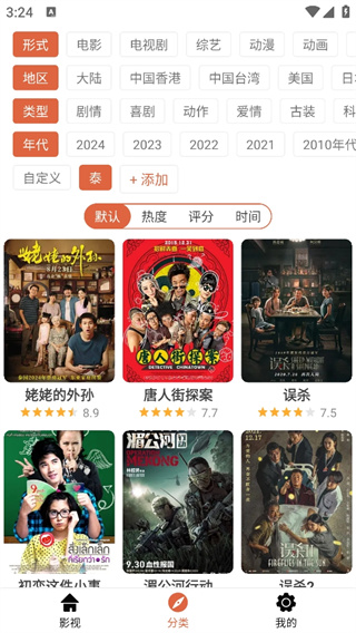 剧兔影视app免费追剧 剧兔影视app免费追剧