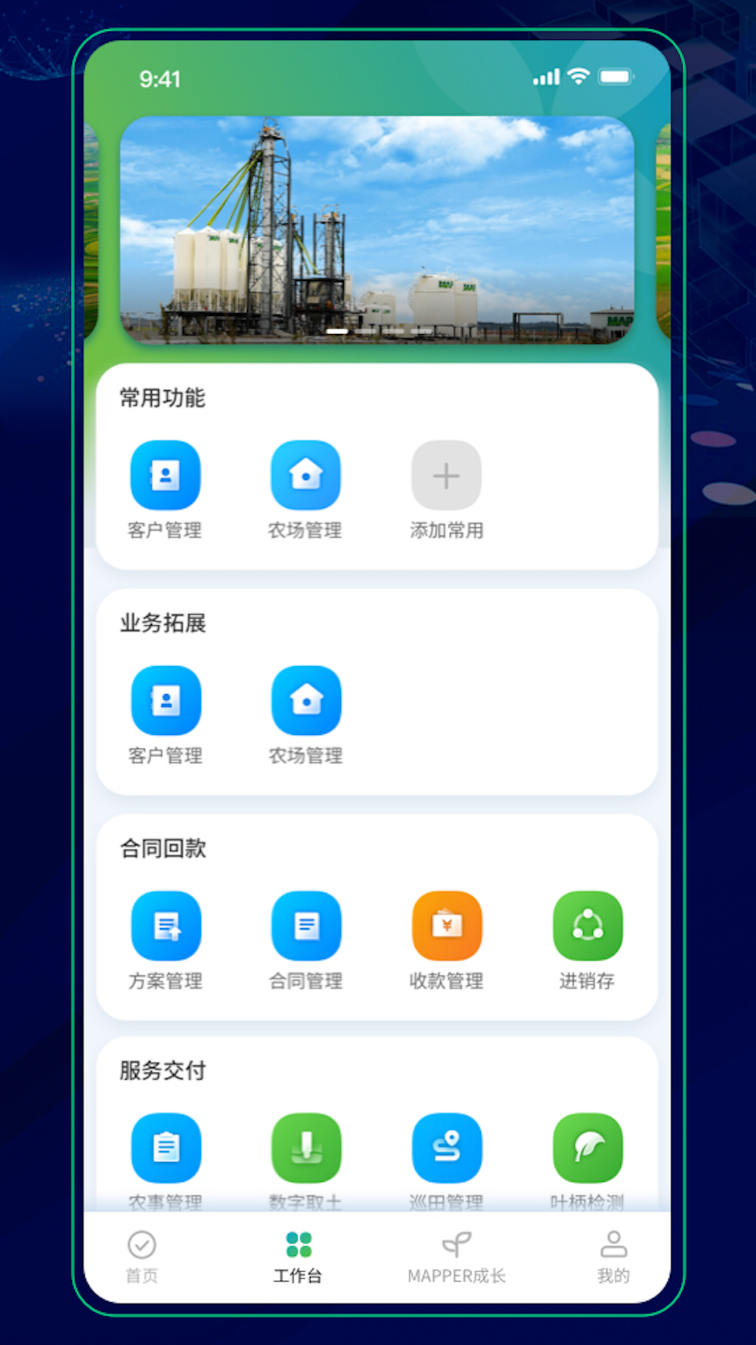 图2