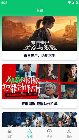 小河影视最新版本 小河影视最新版本