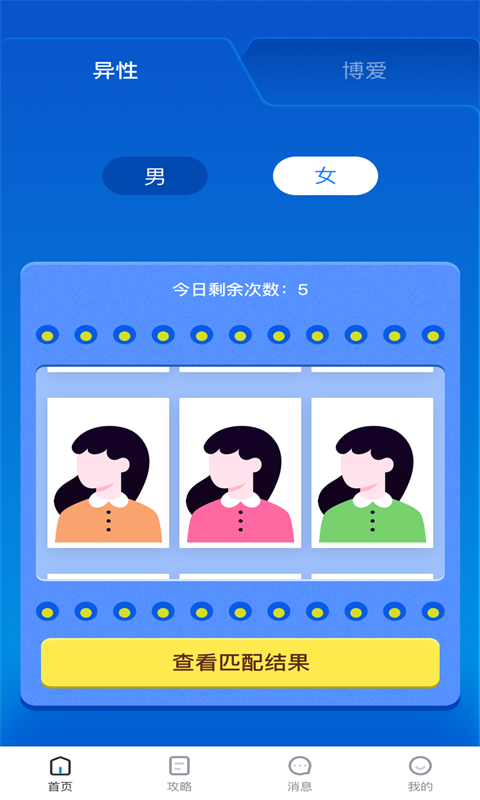 图3
