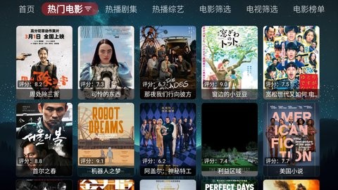 追影TV 追影TV
