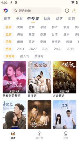 优特影视2026 优特影视2026