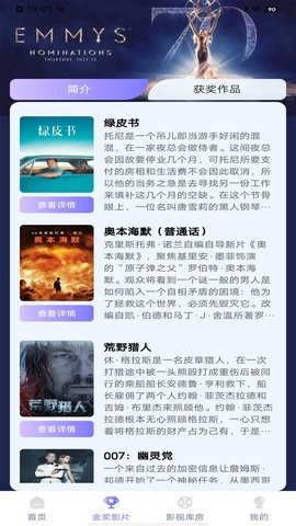 全天影视老版本