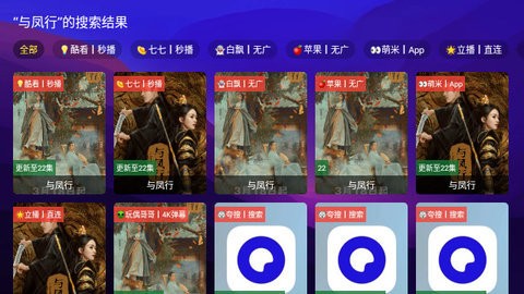 尊享影院app 尊享影院app