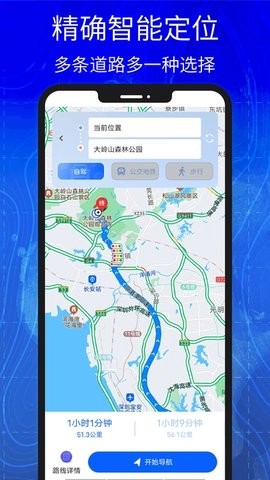 高清实景卫星地图 高清实景卫星地图