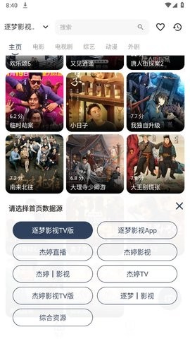 图4