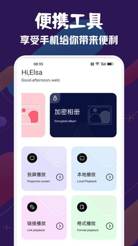 追剧兔免费版 追剧兔免费版