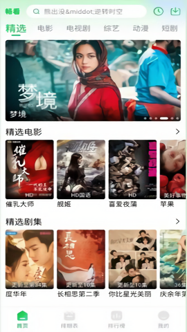 图4