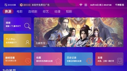 图1