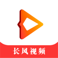 长风视频官方版
