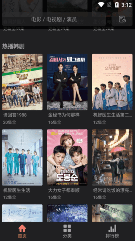 抱抱影视app 抱抱影视app