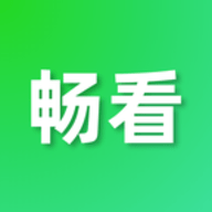 畅看视频最新版