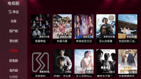 酷点影视免费版 酷点影视免费版