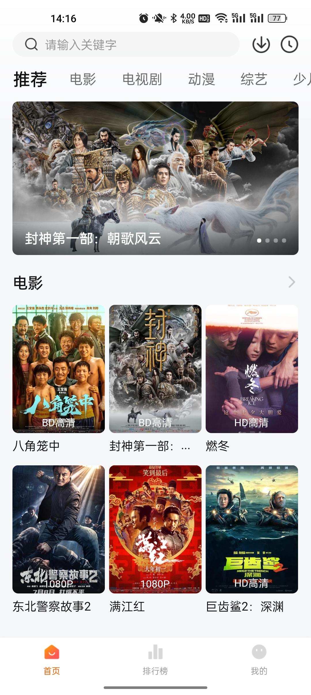 零零七影视v3.0.2 零零七影视v3.0.2