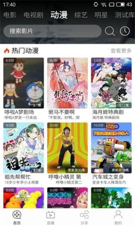 筋斗云影视TV版 筋斗云影视TV版