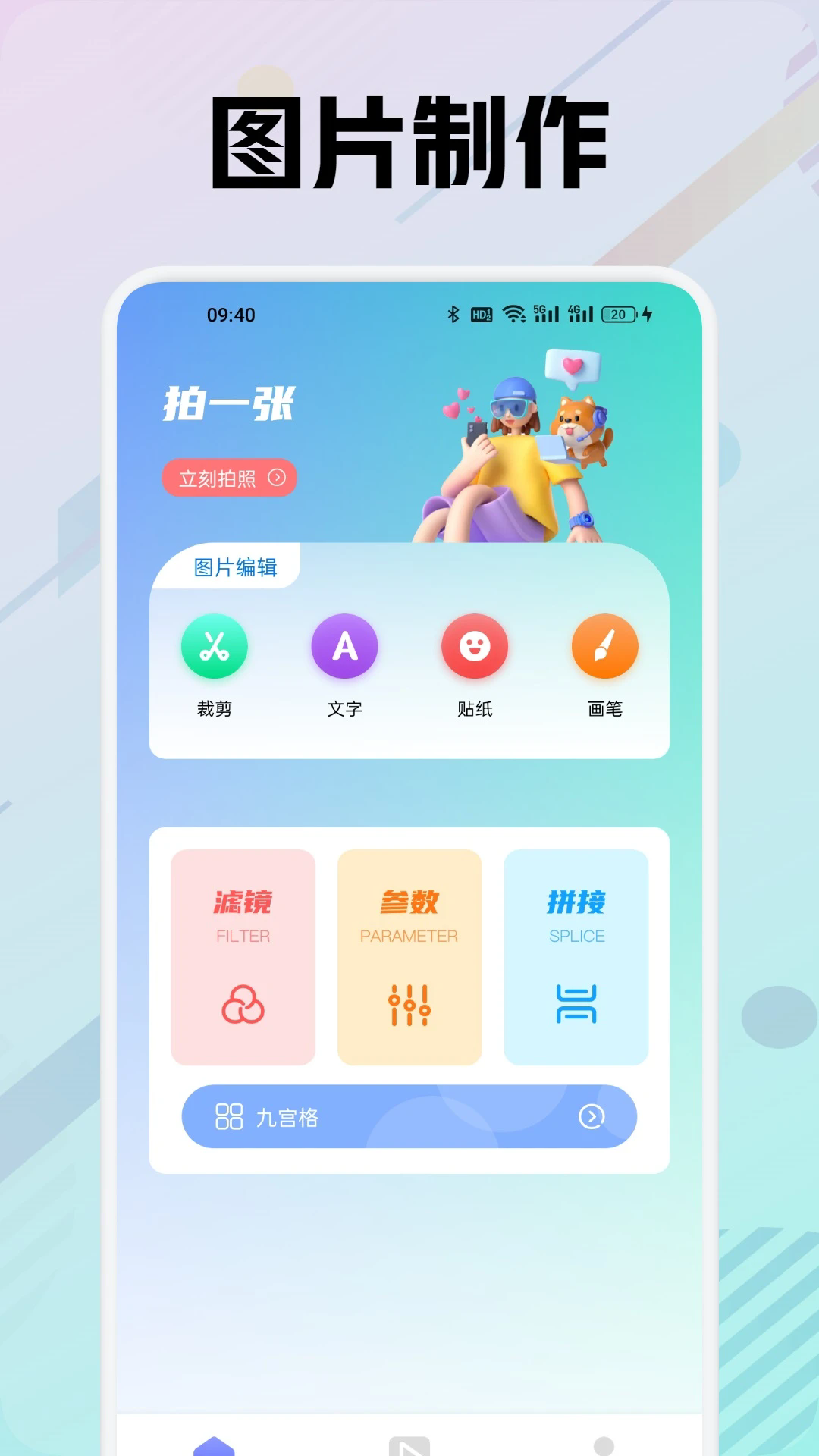 图1