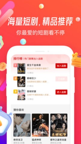 魔豆影视app