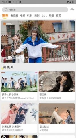 白帝影院官方版 白帝影院官方版
