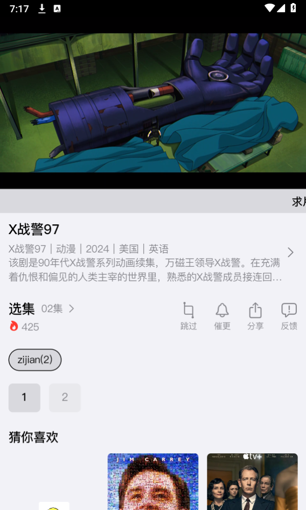 胡胡影视最新版 胡胡影视最新版