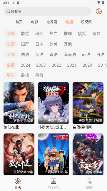 图3