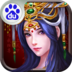帝王三国单机无限黄金版下载