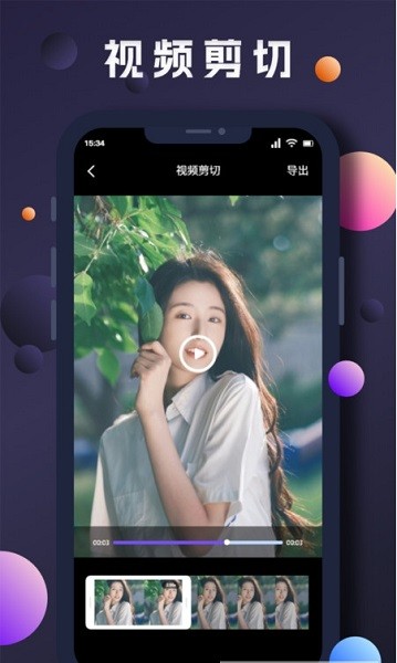 图3